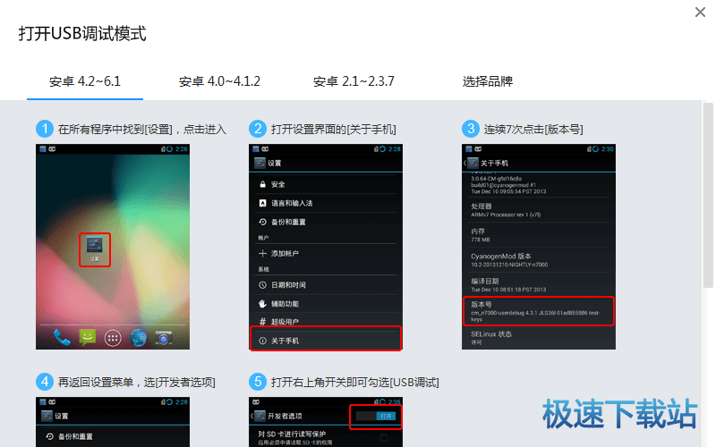 安卓系统内录配件下载,小白录屏APP v2.4.3.0高级版深度解析