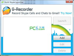 最新skype如何多用户登录,实现多用户同时登录的便捷指南