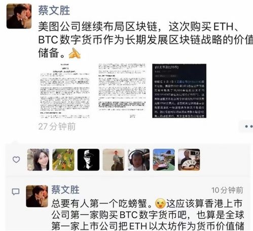 中国可以购买以太坊吗,合法途径与注意事项