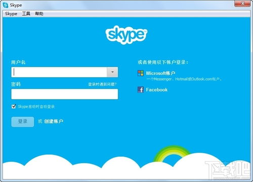 中国能下载skype,中国地区Skype下载指南