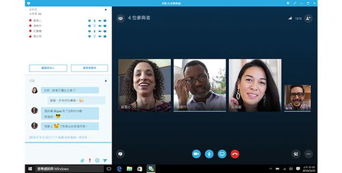 主动要求skype面试,高效远程沟通的求职自我介绍攻略