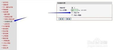 安卓系统连接网络很慢,安卓手机网络速度慢速排查与优化指南