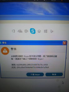最好用的skype版本,Skype最新版本深度评测