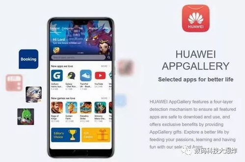 华为系统装安卓app,畅享丰富生态
