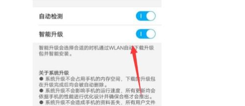 安卓系统如何不更新,如何避免自动更新操作指南