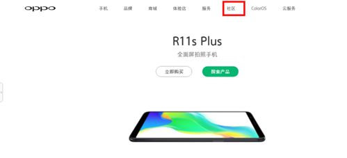 OPPO 安卓系统怎么降低,因此它应该既准确又吸引人。