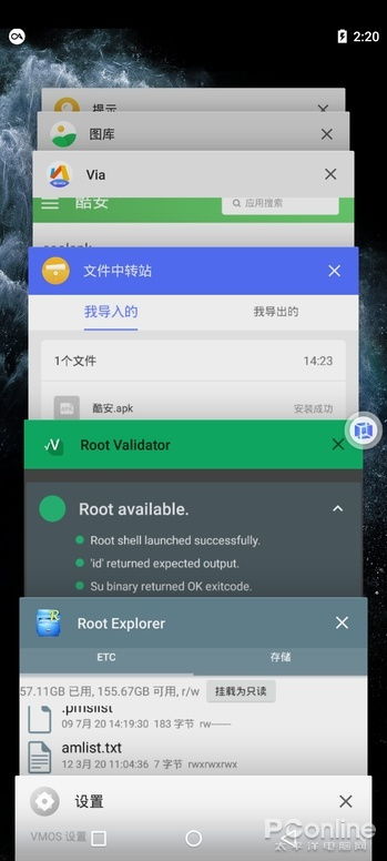 兼容安卓app的系统,打造安卓系统通用型APP的实践与探索