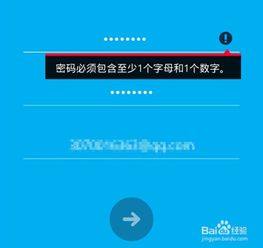 中文版skype 菲律宾手机无法注册吗,菲律宾手机无法使用Skype？实名认证难题解析