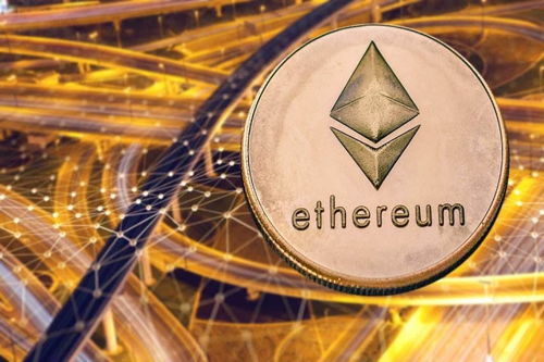 中国比特币以太坊etc,中国比特币、以太坊等加密货币市场动态与监管政策解读