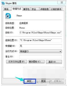 找不到skype,Skype失联后的沟通新选择