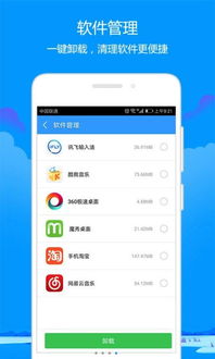 安卓系统下载软件app,基于安卓系统的下载软件App设计与实现概述