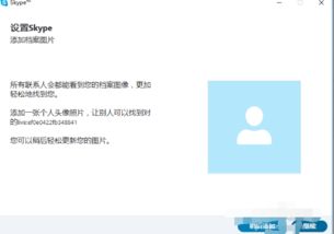 注册skype验证不是机器人,如何证明你不是机器人？