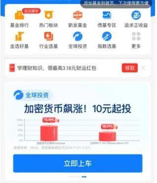 支付宝可以加密货币吗,探索加密货币的加密之路