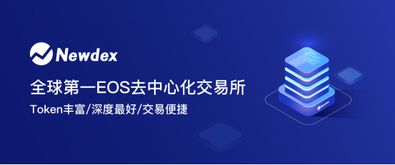 中心化的加密货币能玩吗,探索数字金融的多元化选择