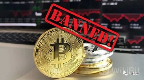 中国取消加密货币禁令,政策转变与市场新机遇
