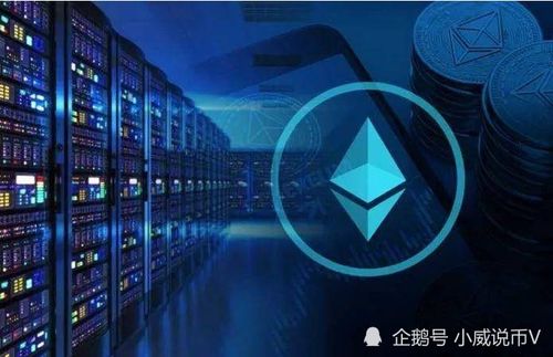 做多以太坊,把握区块链投资新机遇