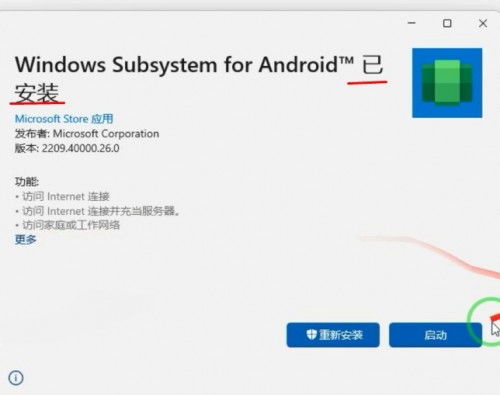 微软WSA安卓子系统,Windows 10/11上无缝运行Android应用的革命性解决方案