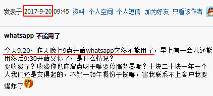 中国用不了whatsapp,探索中国WhatsApp禁令下的社交选择与替代方案