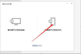 苹果系统内容转安卓,轻松实现苹果内容在安卓设备上的迁移