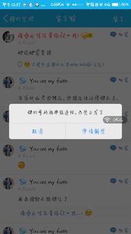 正常使用的whatsapp突然被封,WhatsApp账号被封？揭秘解封攻略与预防措施！