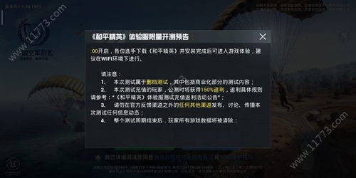 安卓系统音效如何修改,安卓系统音效修改全攻略