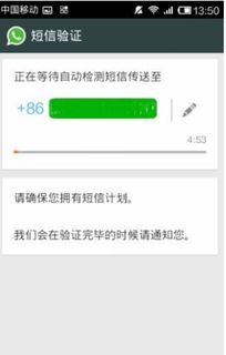 注册whatsapp账号收不到验证短信,解决注册WhatsApp账号验证短信收不到的烦恼