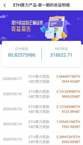 最新以太坊挖矿新址,探索PoS机制下的挖矿变革与机遇
