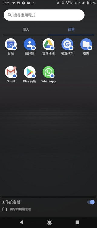 装兩个whatsapp,体验双重WhatsApp通讯新境界