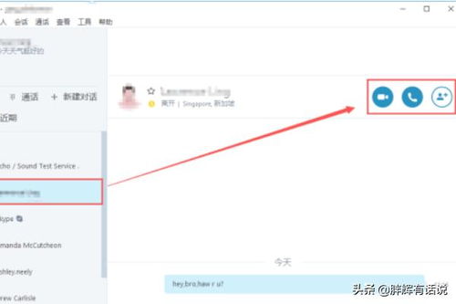 最新版的skype怎么登陆2个,如何在最新版Skype上同时登录两个账户教程