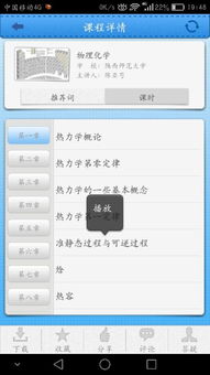 is系统和安卓系统app差异,iOS与Android系统APP差异解析与应对策略