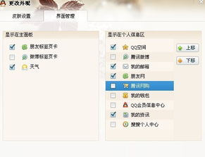 正在登录skype请稍候最新消息,最新进展揭晓