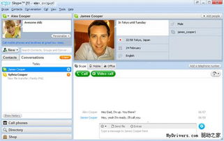 最新的skype,探索即时通讯的未来篇章