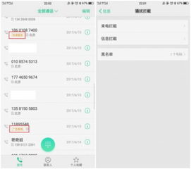 coloros3.1系统安卓,安卓系统下的全新视觉与体验革命