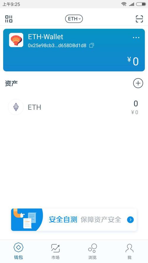 注册登录imtoken,注册登录imToken体验指南