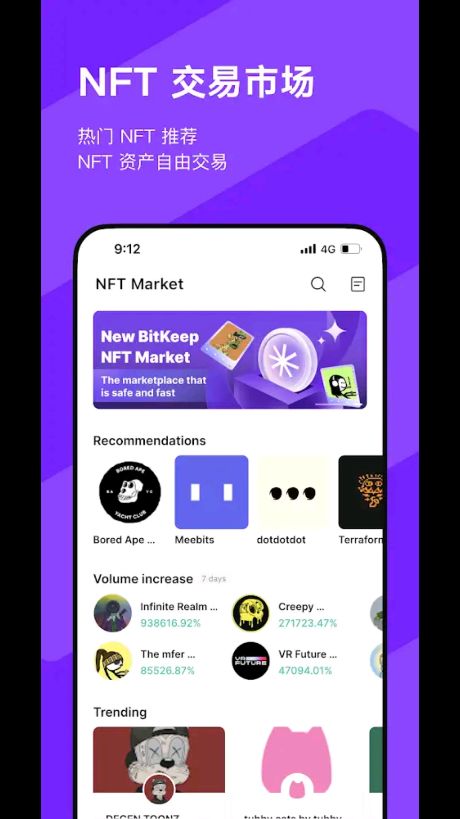 中文bitkeep,引领数字货币安全存储的先锋力量