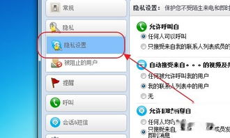 最新skype怎么删除聊天记录,最新删除指南全解析