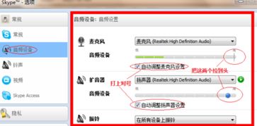 中国拨打Skype接入电话收费吗,中国拨打Skype接入电话费用概述
