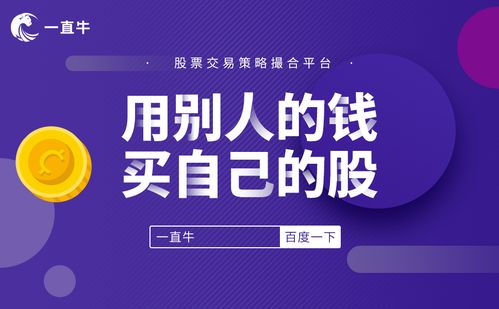中信股份平台买以太坊,把握数字货币投资机遇