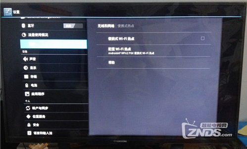 安卓电视系统原生设置,深度解析与个性化定制