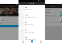 安卓系统黑科技app,让你的手机焕发新活力