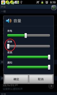 安卓系统全部静音了,安卓系统全面静音模式解析与应对策略
