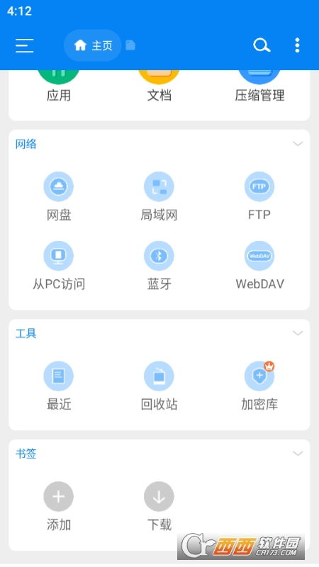 安卓系统文件管理app,高效文件管理新体验