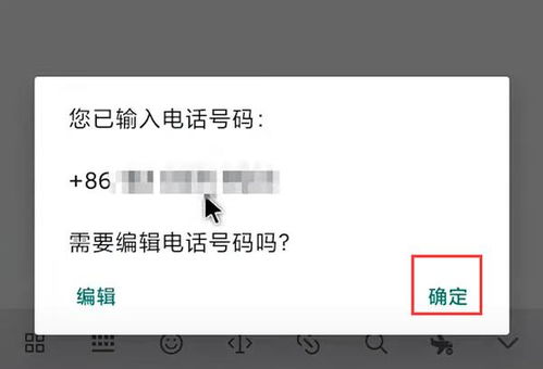 简体中文 whatsapp,简体中文版社交新宠