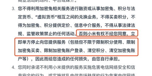 加密兔以太坊,区块链2.0的革新之路与智能合约的无限可能