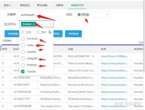 开发外国客户是邮件好还是whatsapp,外贸客户开发利器对比解析