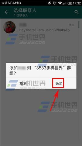 进入whatsapp如何加密,安全通信的密钥生成过程