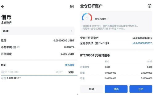 加密货币质押借贷合法吗,合法性探讨与风险解析