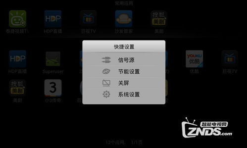 海信电视安卓系统出错,海信电视安卓系统升级故障排查与解决指南