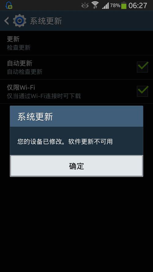 安卓手机系统4.3吗,兼容性、升级步骤与注意事项