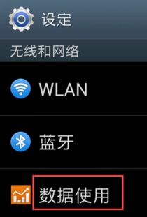 安卓系统数据怎么打开,请确保遵守相关法律法规和平台的使用条款。